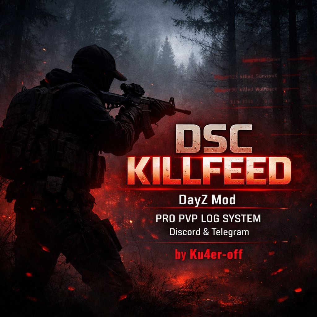 DSC_KillFeed