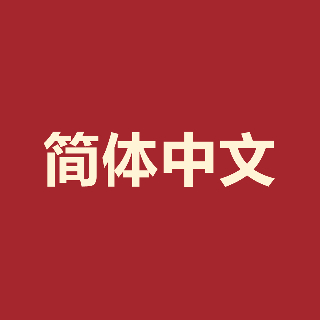 AI-Chinese-translation