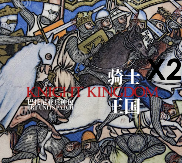 X2 [DEER24/巴托尼亚]骑士王国（ BRETONNIA UNITS PATCH Knight Kingdom）