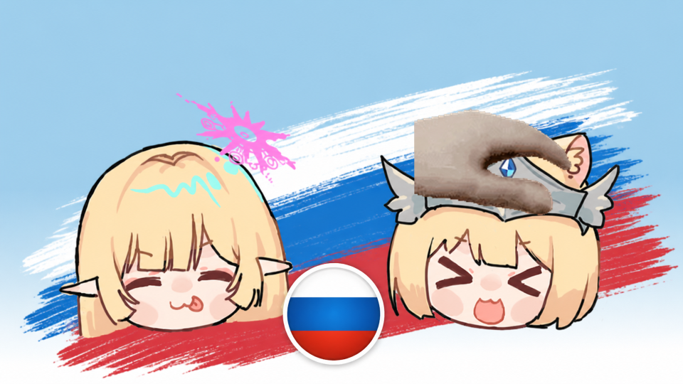 MiliraKiiroCuddle - Russian Translation