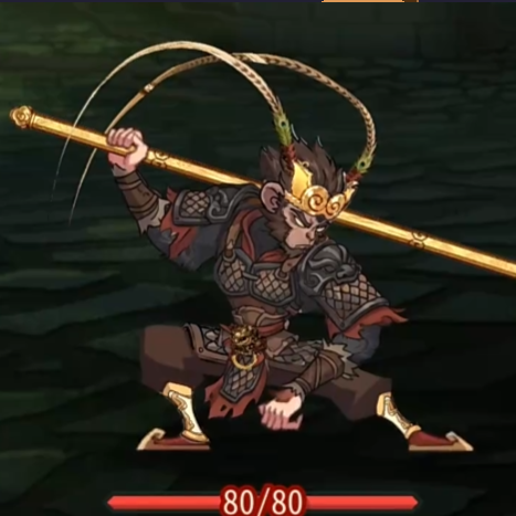 悟空战士