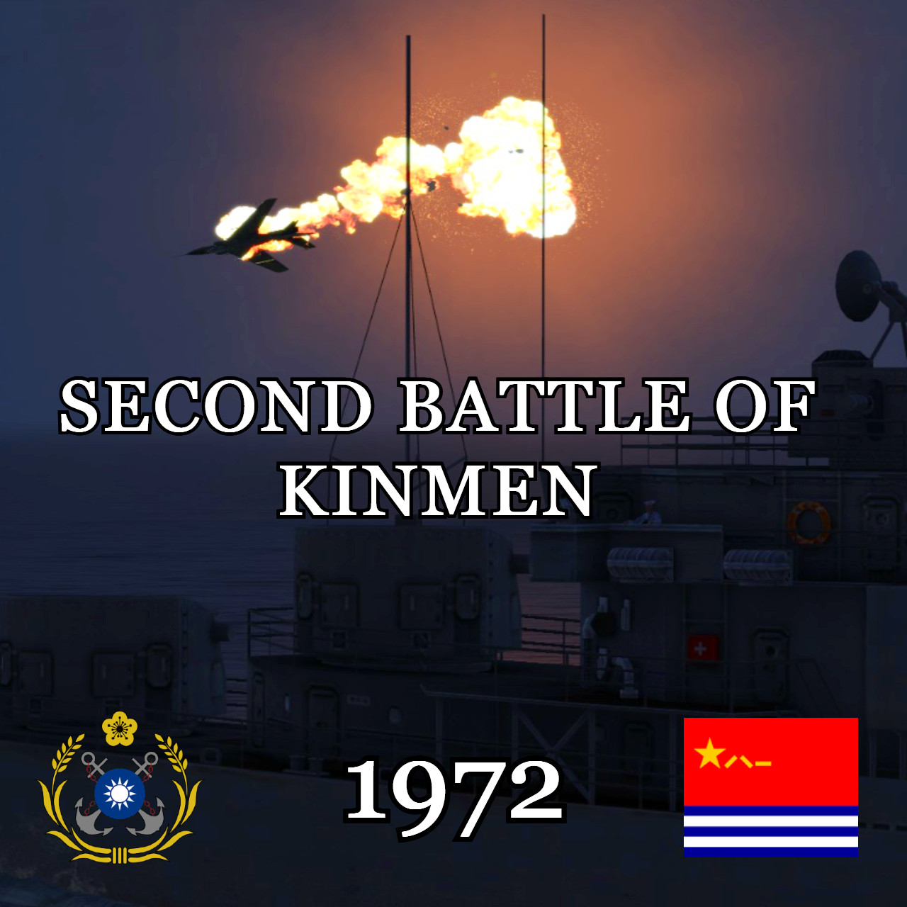 Second Battle of Kinmen (1972) preview