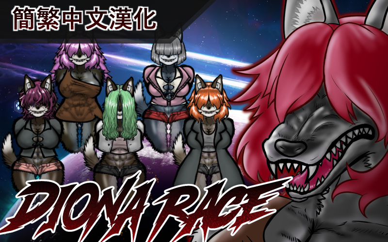[Pisutatio]Diona Race_簡繁漢化 mod preview for RimWorld