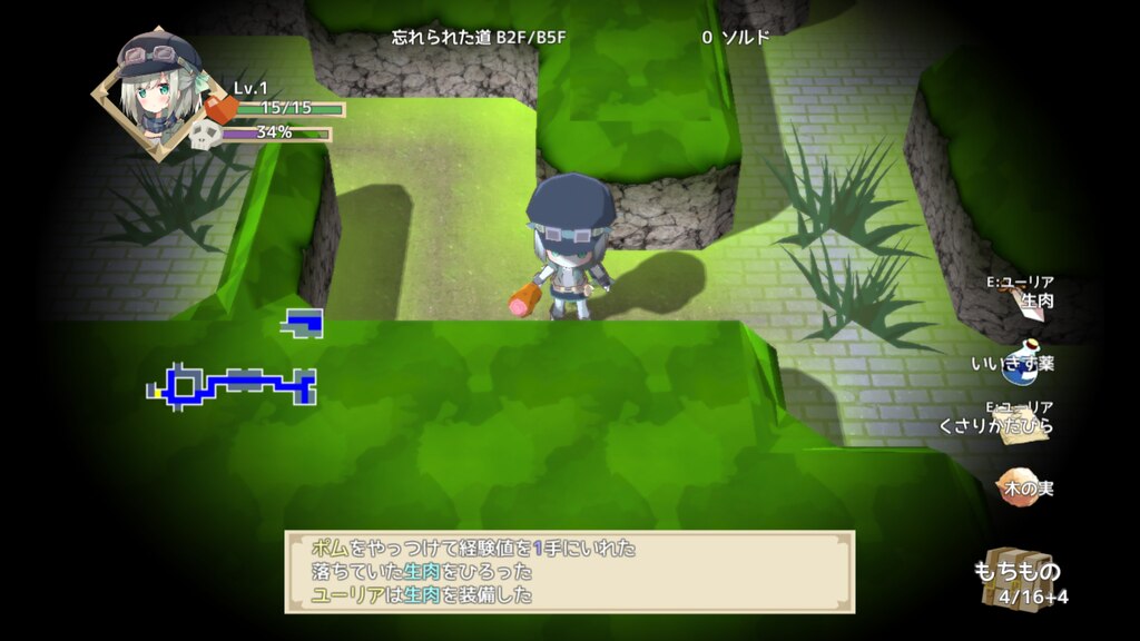 Steam Community :: NonetEnsemble:MagicworkLabyrinth