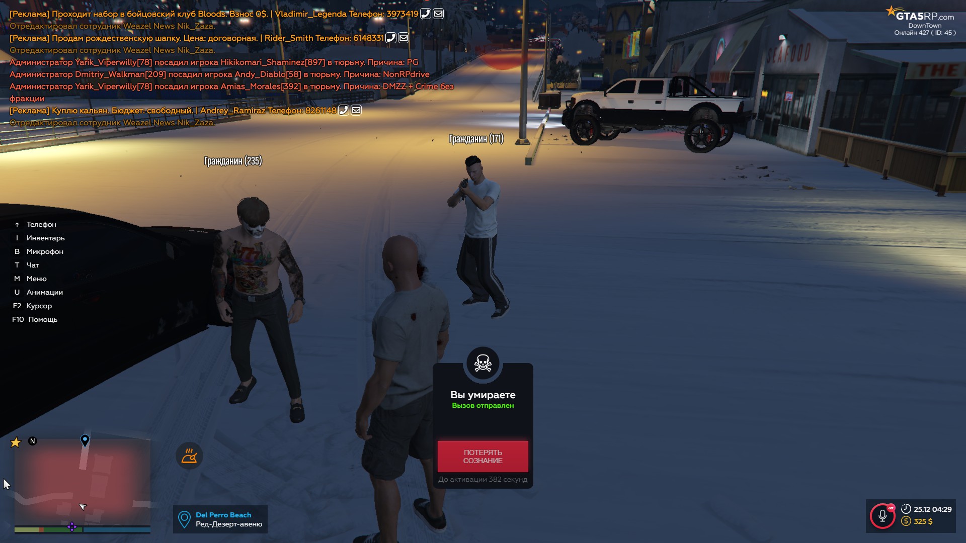 gta5rp.com