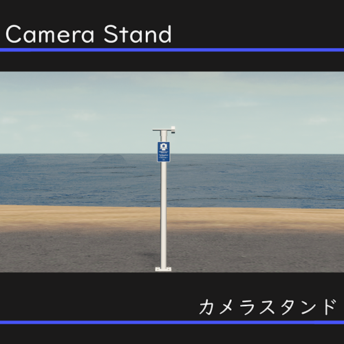 Camera Stand　カメラスタンド preview
