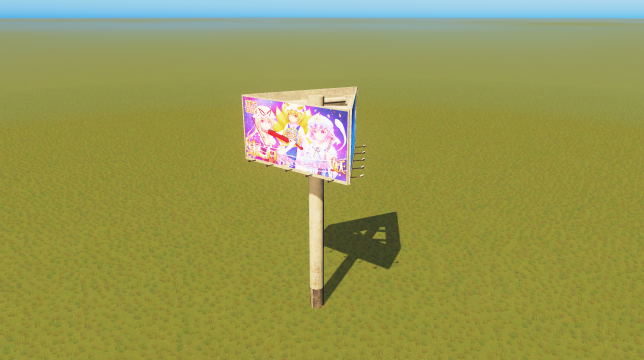 Touhou Billboard