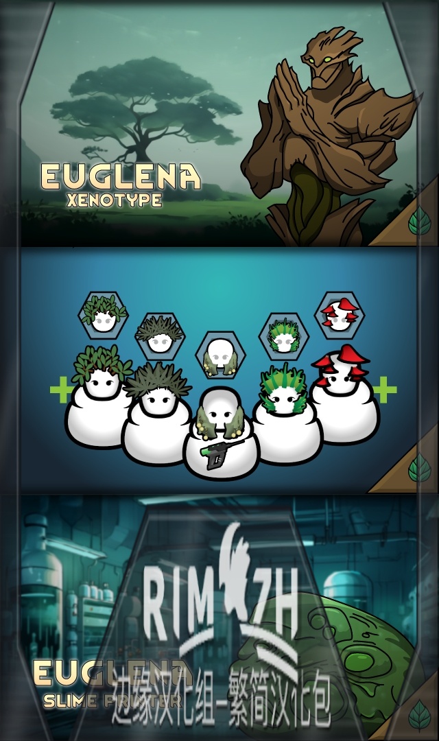 Euglena Expanded_zh 树裔拓展系列 - 简繁中文汉化包 mod preview for RimWorld