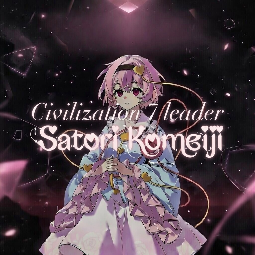 Satori Komeiji