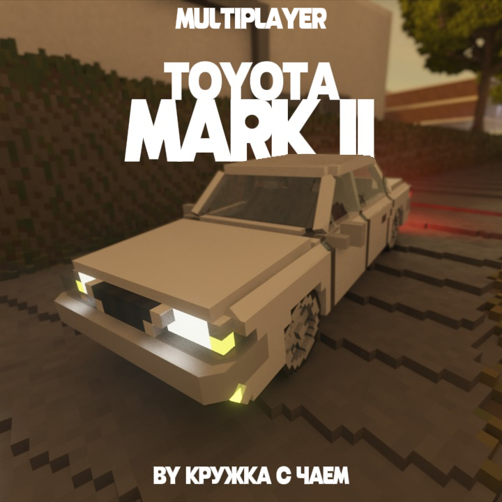 Toyota Mark 2 VIII X100 [MP] preview