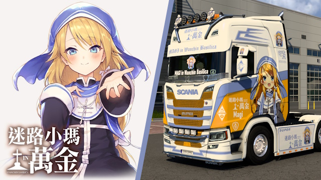 Scania S NG Magi in Wanchin Basilica Skin