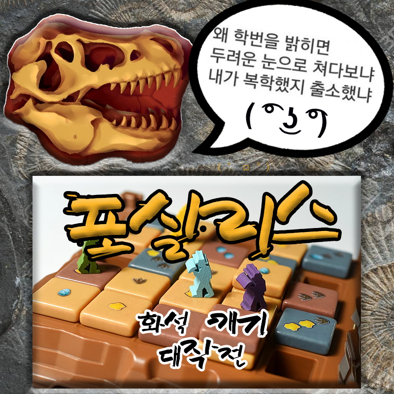 포실리스 [자동 한글]