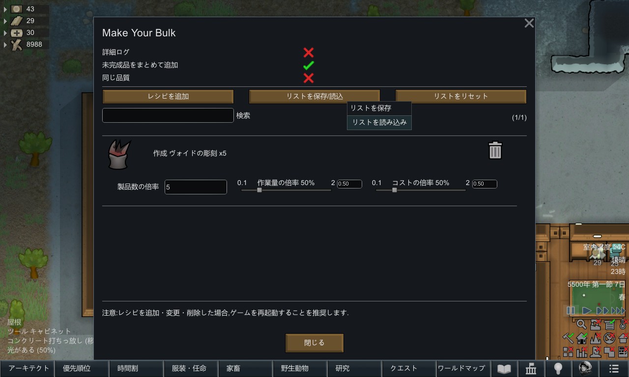 Screenshot 13