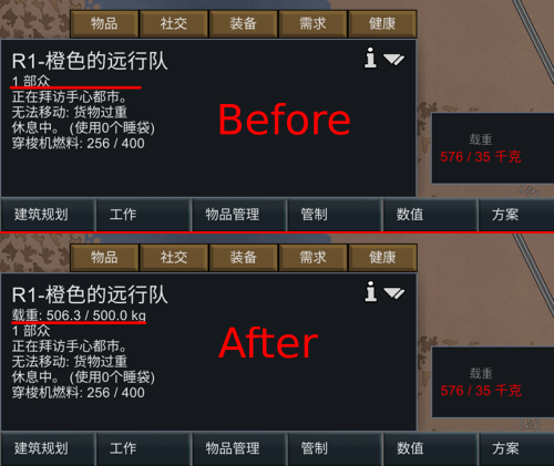 Mass Info for World View Caravan with Shuttle 世界地图穿梭机重量信息显示