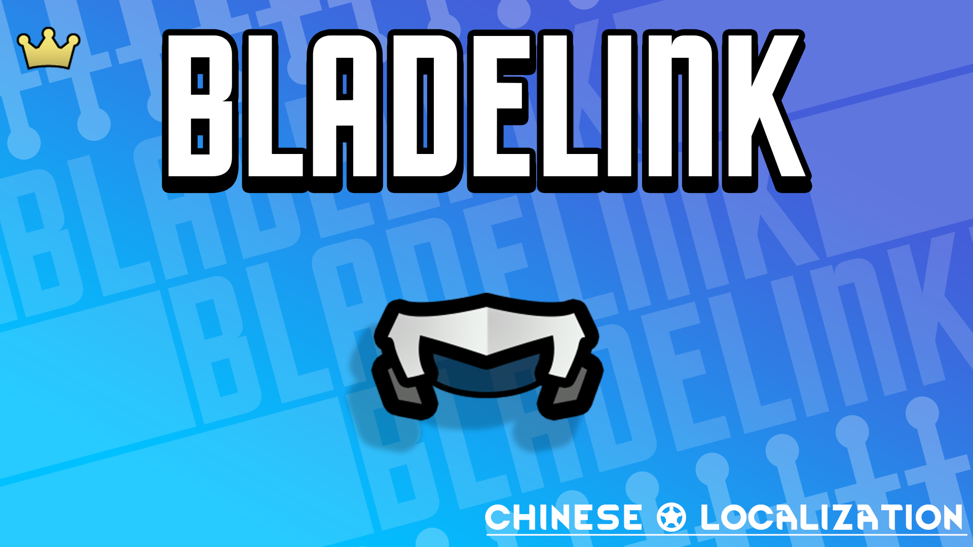 Bladelink 简体中文汉化