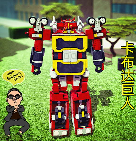 卡布达巨人gai
