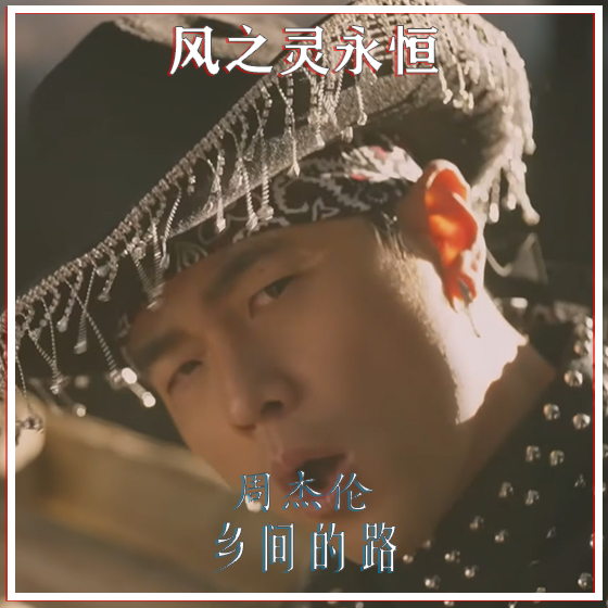 乡间的路