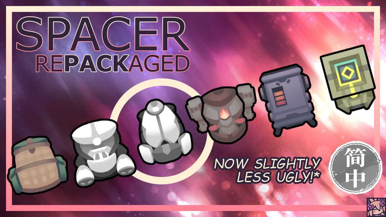 Spacer Pack - Repackaged 简体中文汉化
