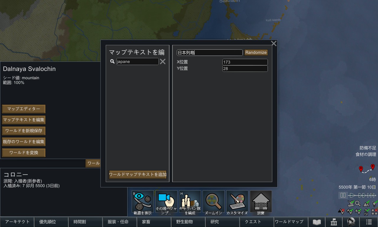 Screenshot 15