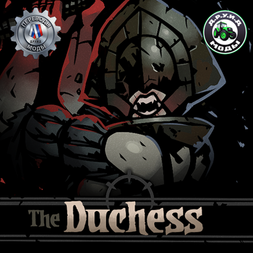Duchess Class Mod — Russian Localization preview