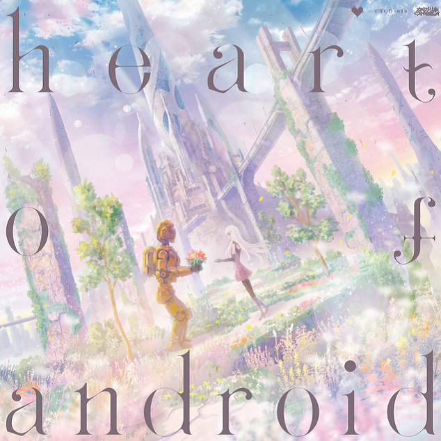 Quaoar (album Heart of Android) - Camellia