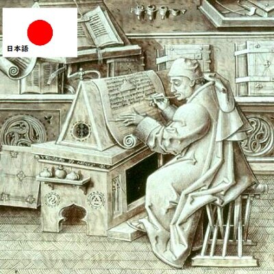 Steam Workshop::[ - v1.17] Japanese Language Mod