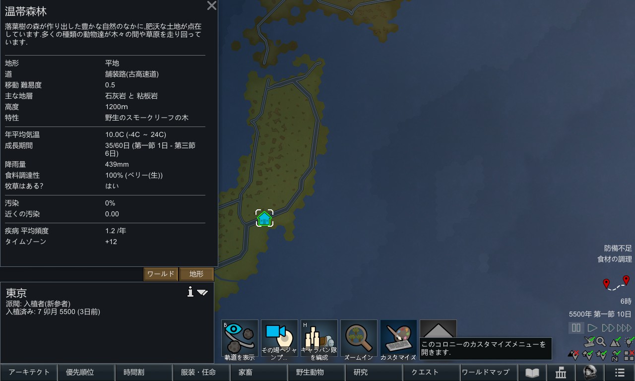 Screenshot 33