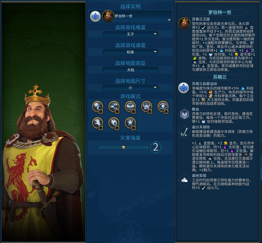 Scotland Rework: Robert the Bruce Leader Ability Overhaul preview