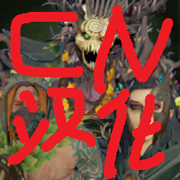 中文汉化 Lords of Athel Loren