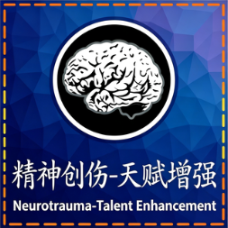 [NT]Neurotrauma-Talent Enhancement – Barotrauma Mod