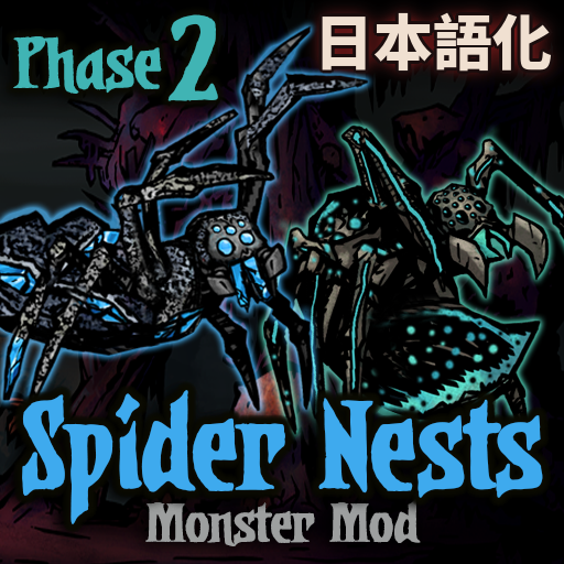 Spider Nests 2 (Monster Mod) 日本語化 preview