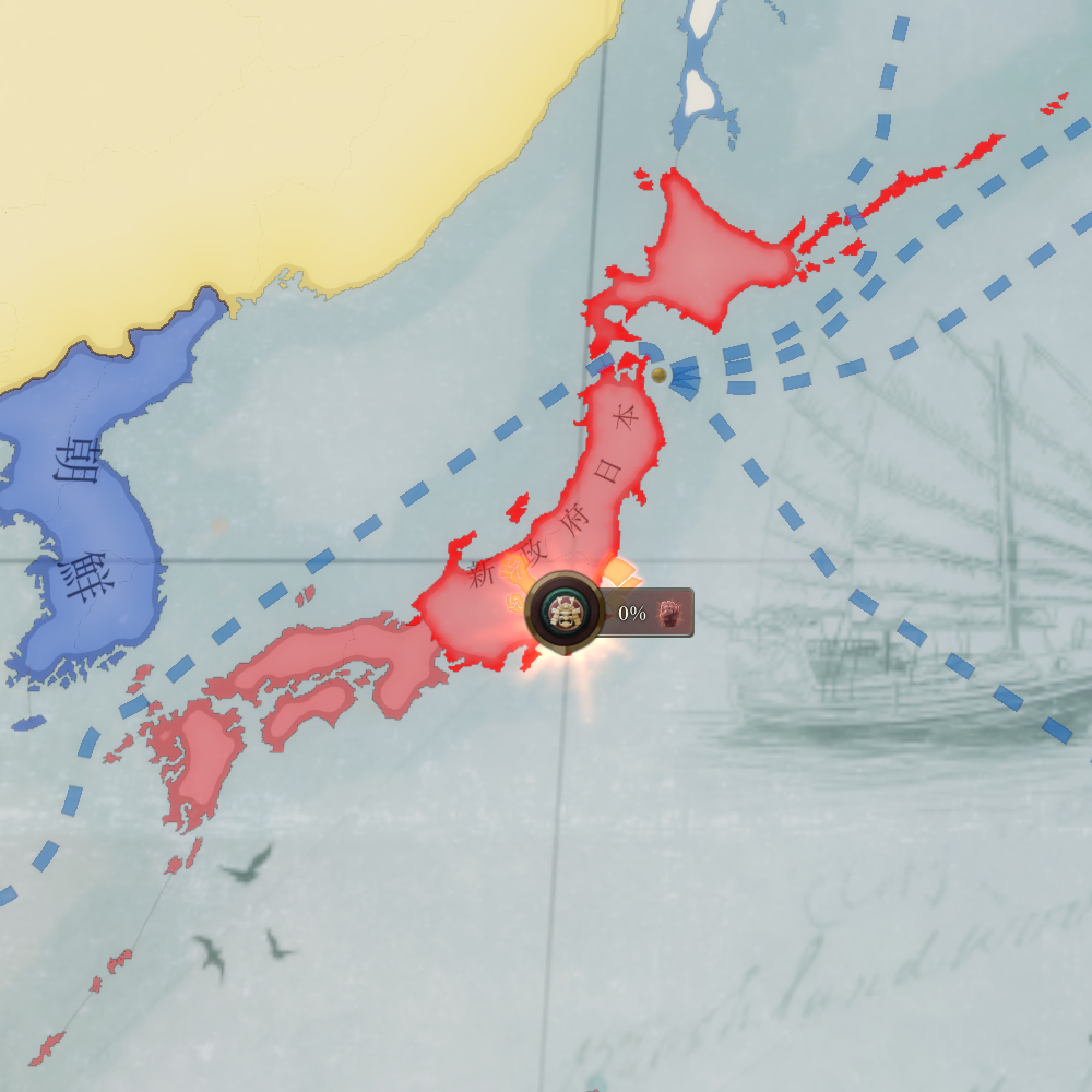 [1.12] Anti Shogunate (edit Journals)