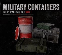 MILITARY CONTAINERS