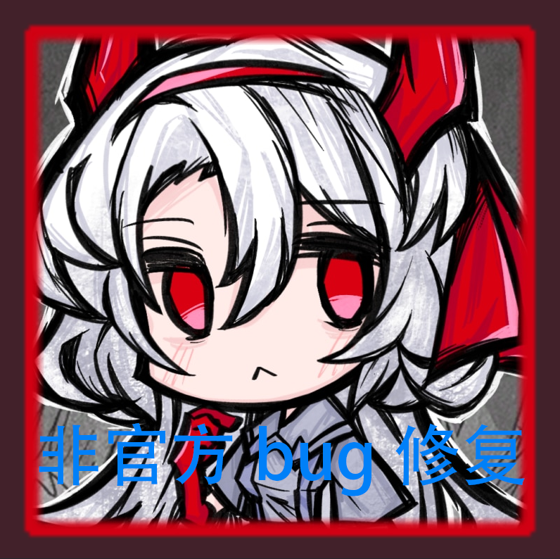 卡得-守门人之眼[非官方修复] – Don't Starve Together Mod