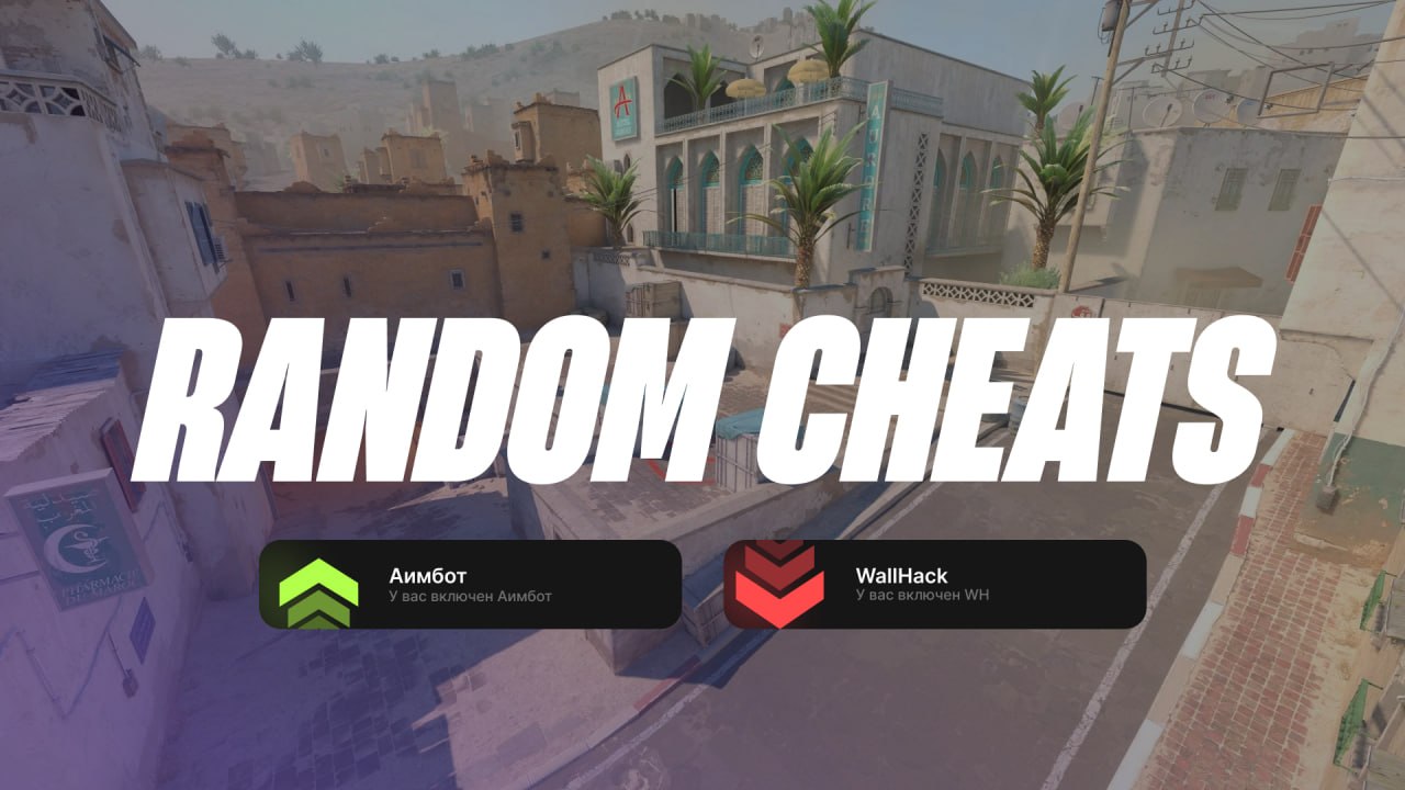 RANDOM EVENTS (DUST 2) – Counter-Strike 2 Mod