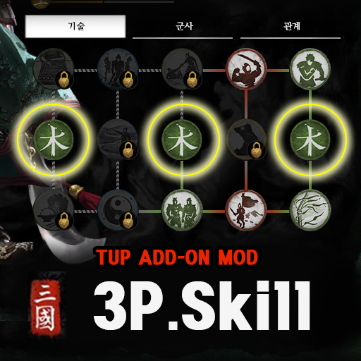 3Point Skill (TUP add-on) - 1.7.1v