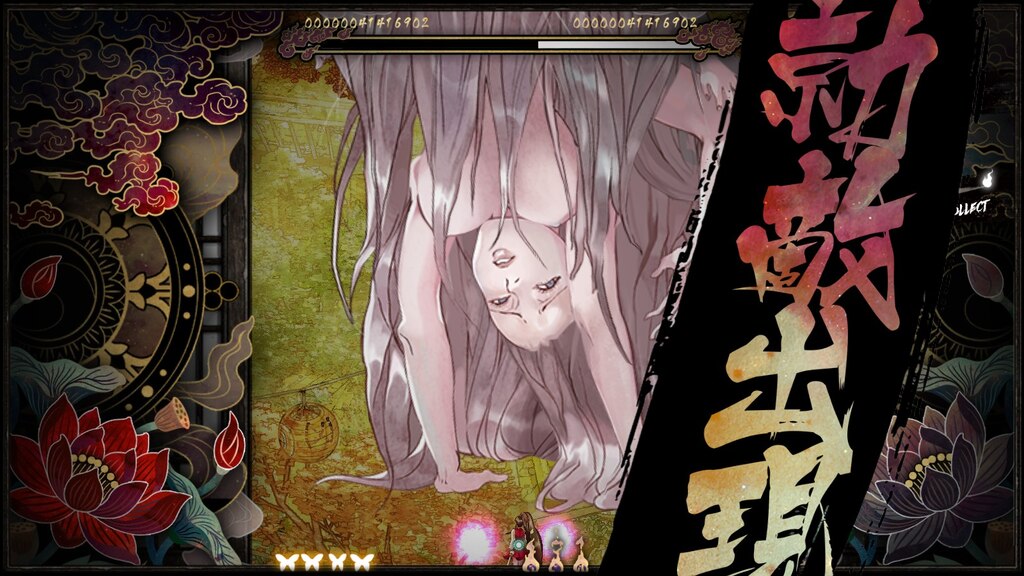 Steam Community :: Shikhondo(食魂徒) - Soul Eater