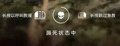 战地急救 mod preview for RimWorld