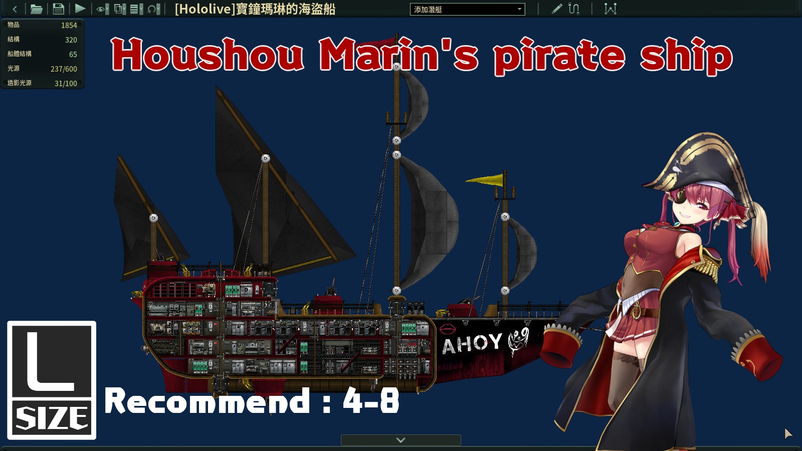 Hololive - Houshou Marin's Pirate Ship – Barotrauma Mod