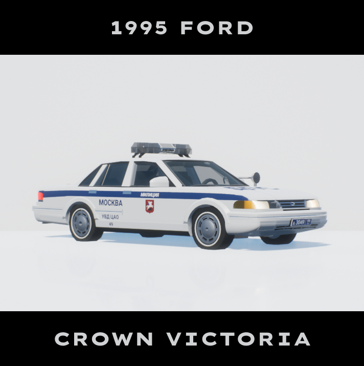 1995-1998 Ford Crown Victoria ДПС (Code 3 MX7000)