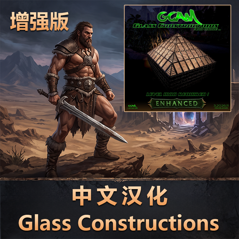 Glass Constructions Chinese localization