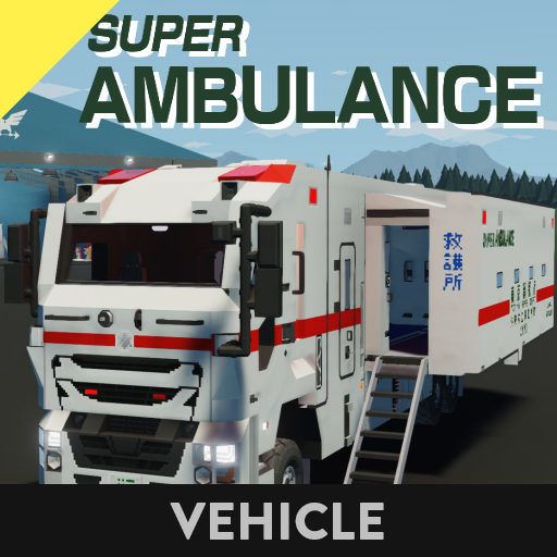 Steam 创意工坊::ISUZU GIGA SUPER AMBULANCE Steam 创意工坊::ISUZU GIGA SUPER AMBULANCE