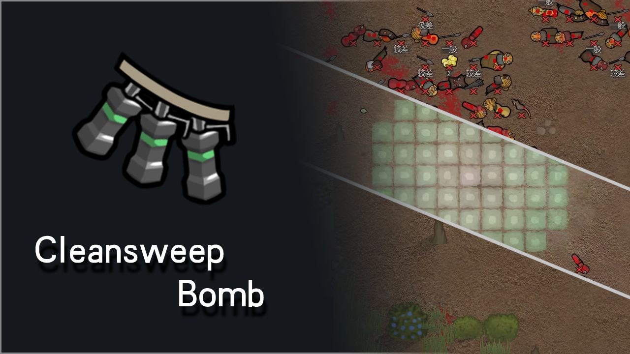 Cleansweeper Bomb