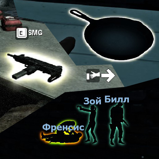 L4D1 Beta Glow Colors