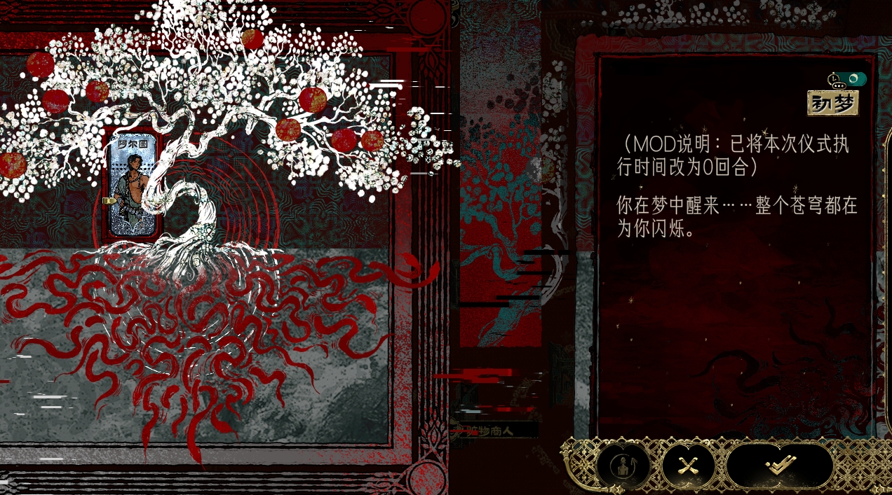 心灵之战时间无限