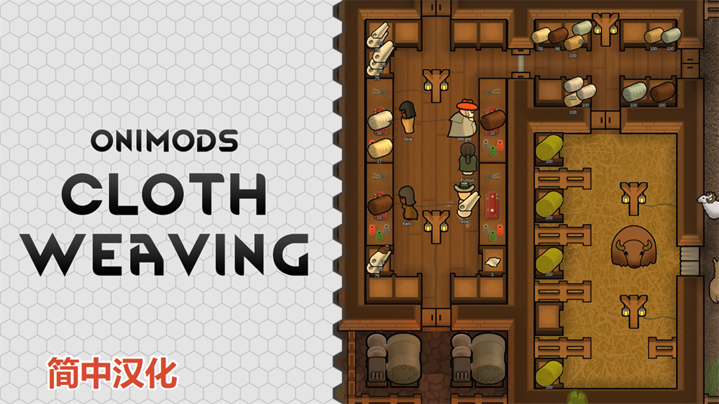 Onimods - Cloth Weaving-zn 个人汉化