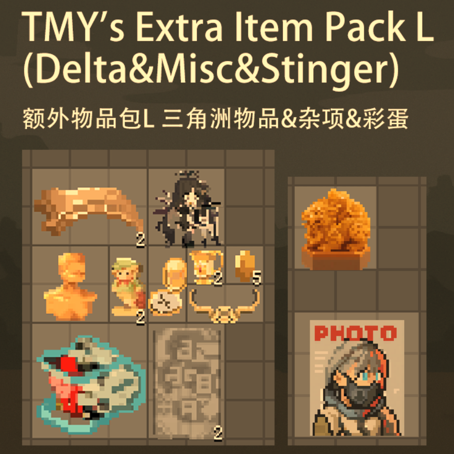 TMY's Extra Item Pack L (Delta&Misc&EE)