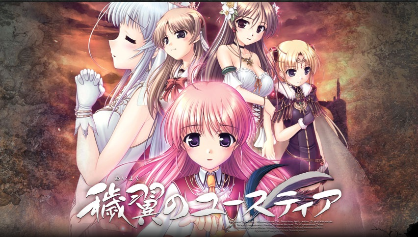 Aiyoku no Eustia Music Pack
