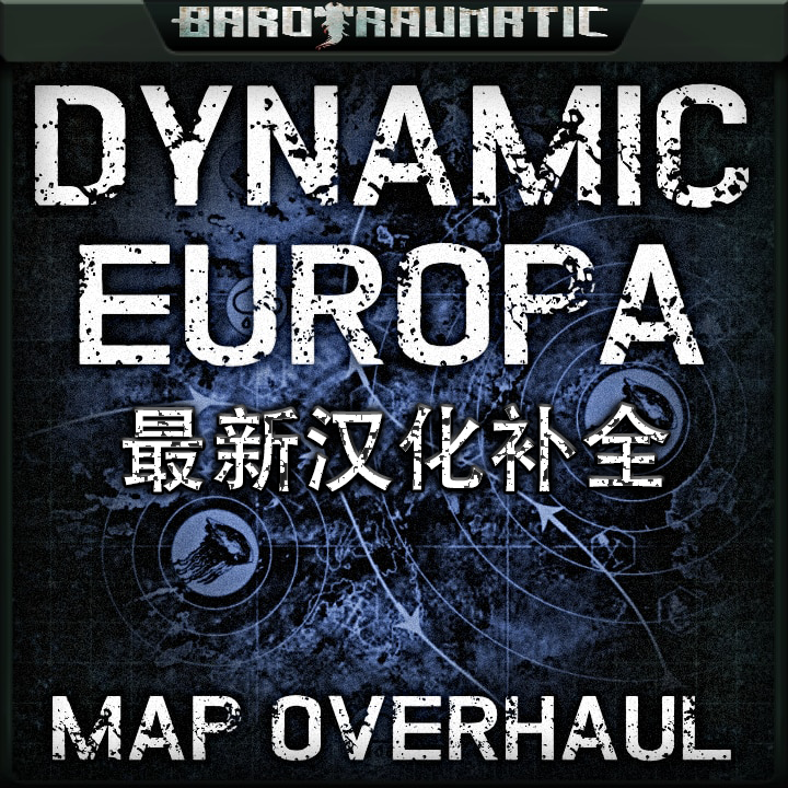 DynamicEuropa SimplifiedChinese Text Update