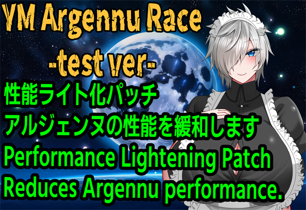 YM Argennu - Lite Balance Addon